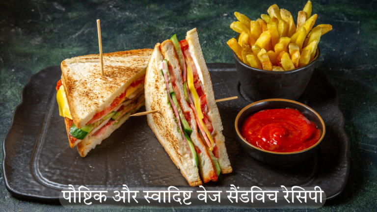 Vegetable sandwich with layers of colorful ingredients served with French fries and ketchup on a black plate.