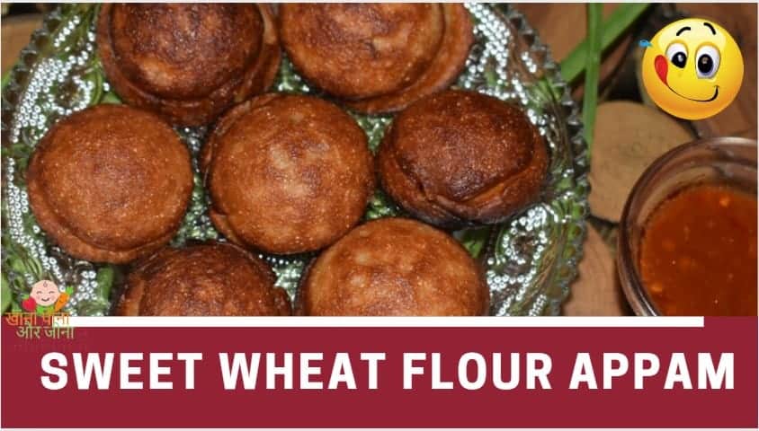 sweet wheat appe