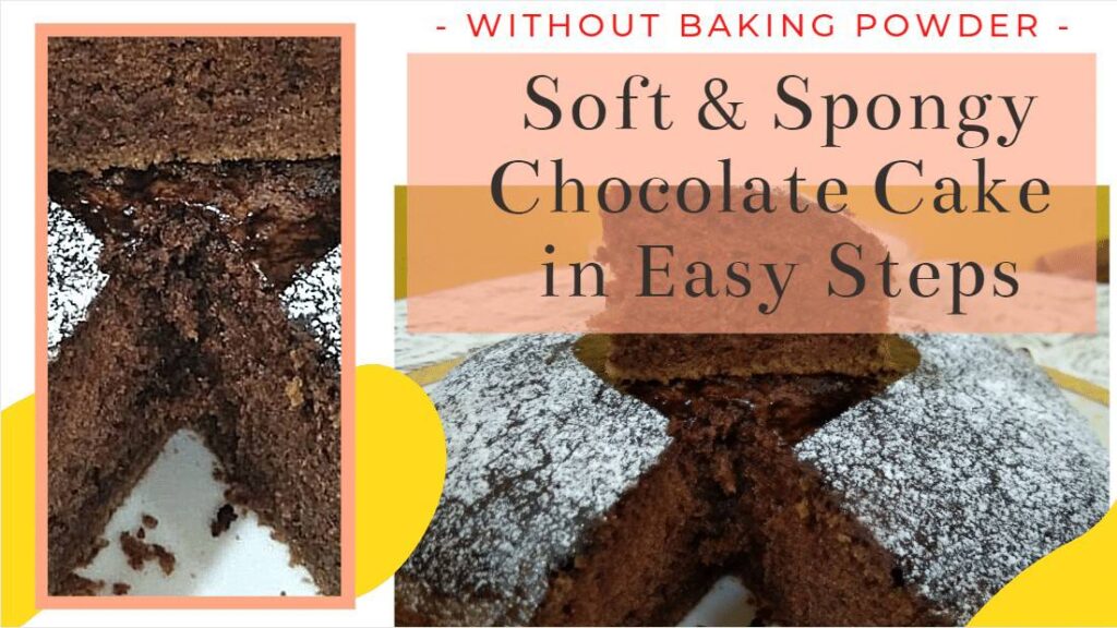 चॉकलेट केक रेसिपी | बेकिंग पावडरशिवाय चॉकलेट केक रेसिपी chocolate cake recipe