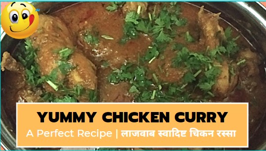 Chicken Curry