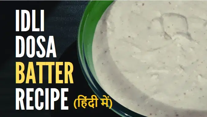 Idli dosa batter