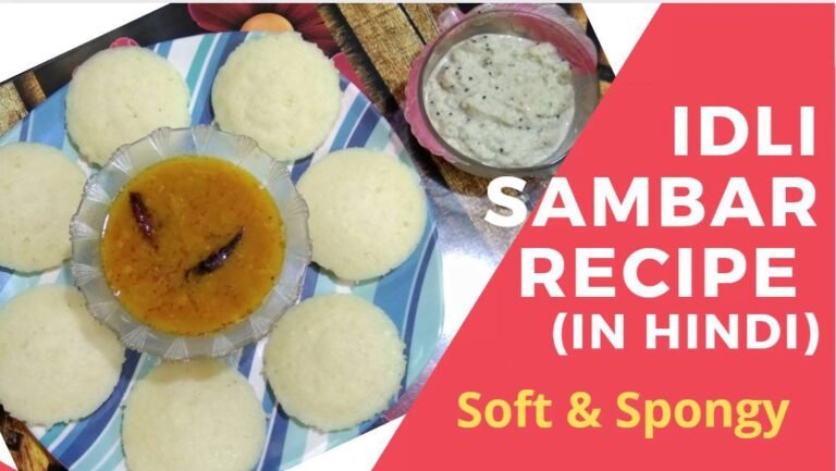 idli and sambar