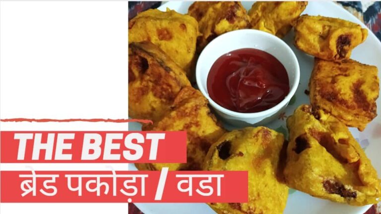 Bread Pakoda