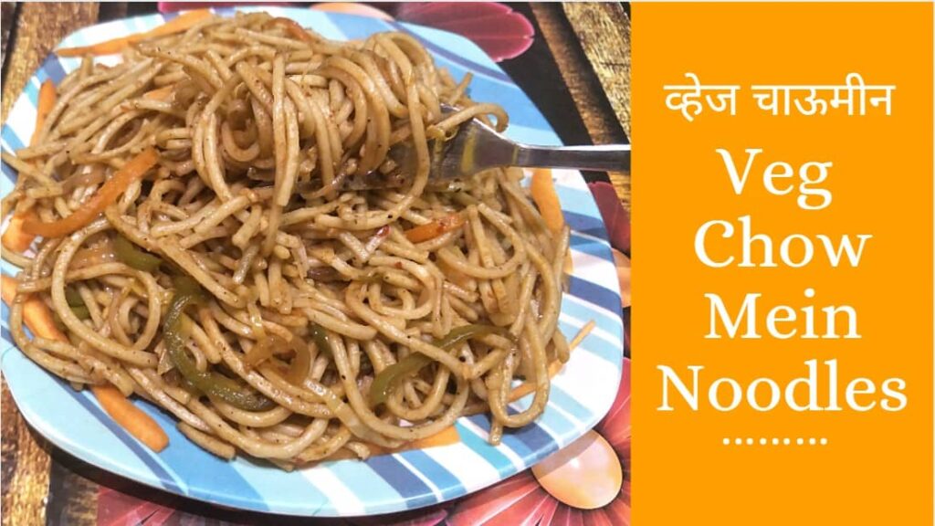 Chow Mein