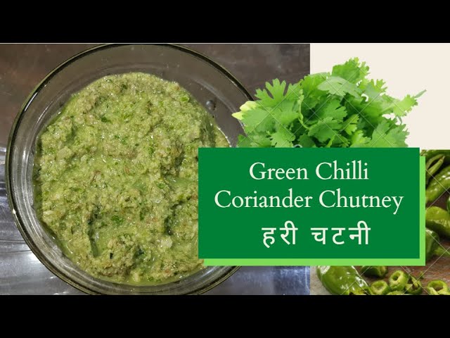 Hara Dhaniya Chutney