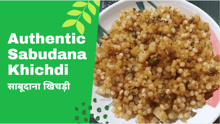 Sabudana Khichadi