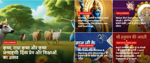 BhaktiMeShakti