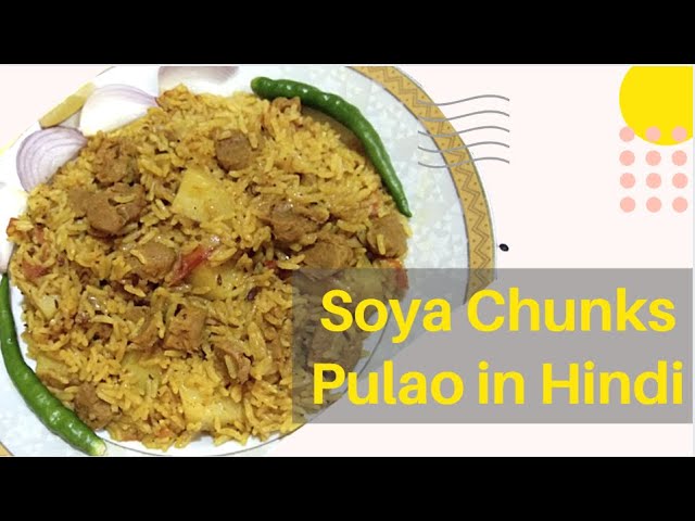 Soya Chunks Pulao Recipe