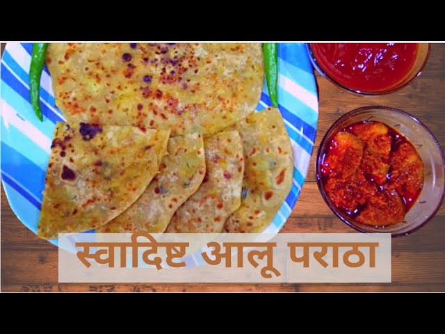 Aloo Paratha